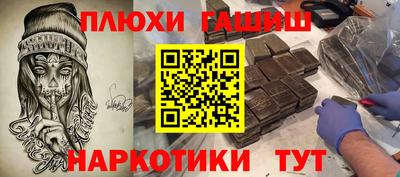альфа пвп VHQ Пыть-Ях