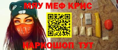 амф Пугачёв