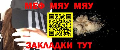 альфа пвп VHQ Пыть-Ях