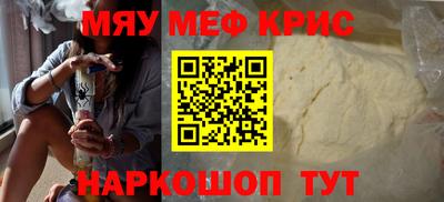 амф Пугачёв