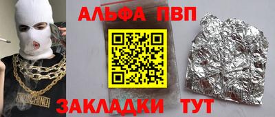 амф Пугачёв