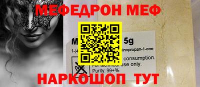 амф Пугачёв