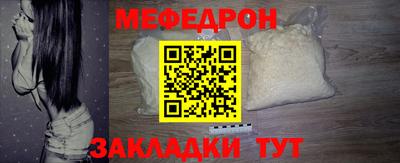 амф Пугачёв