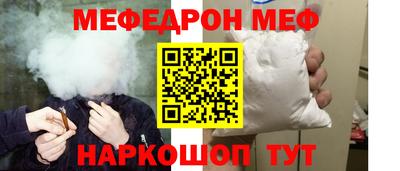 альфа пвп VHQ Пыть-Ях