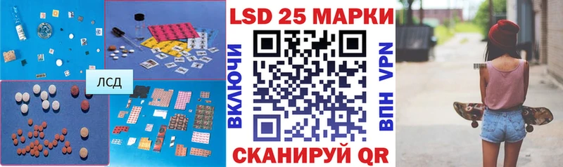 как найти наркотики Ржев Лсд 25 экстази ecstasy