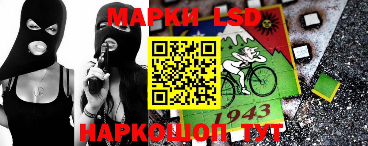 LSD-25 экстази ecstasy Ржев