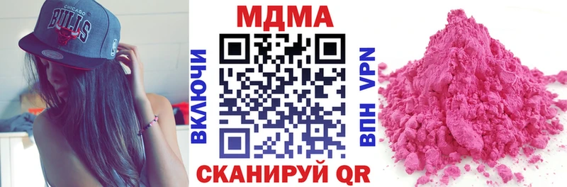 наркота  Ржев  MDMA crystal 