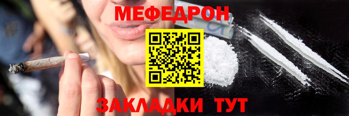 Ржев  МЕФ  Вход с VPN  МЯУ-МЯУ 4 MMC  МЯУ-МЯУ VHQ 