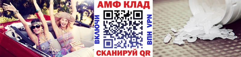 shop какой сайт  Ржев  Метамфетамин кристалл 