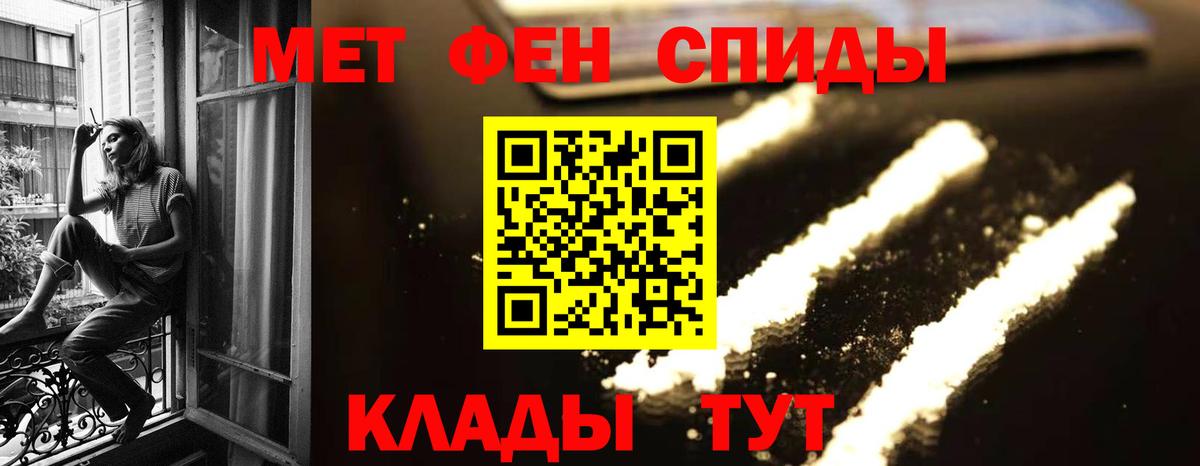 Ржев  Метамфетамин витя  Вход с VPN 