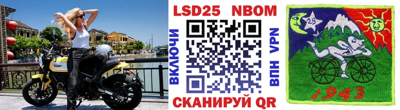 Марки NBOMe 1,8мг  Ржев 