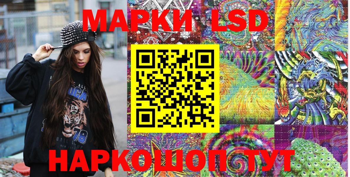 Ржев  Марки 25I-NBOMe  Вход с VPN  Марки NBOMe 1500мкг 