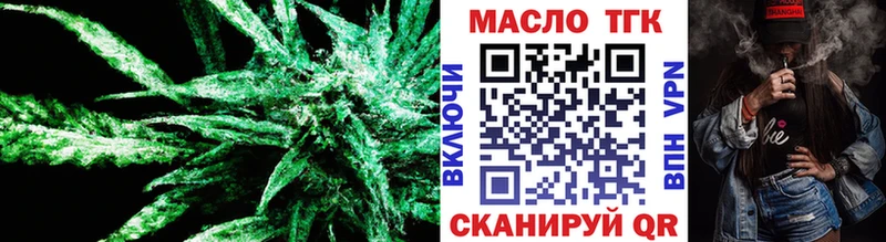 сайты даркнета формула  omg ТОР  ТГК вейп с тгк  Ржев  где купить наркоту 