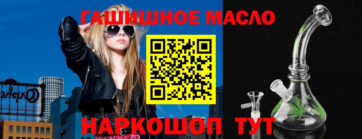 Ржев  Дистиллят ТГК вейп с тгк  Вход с VPN 