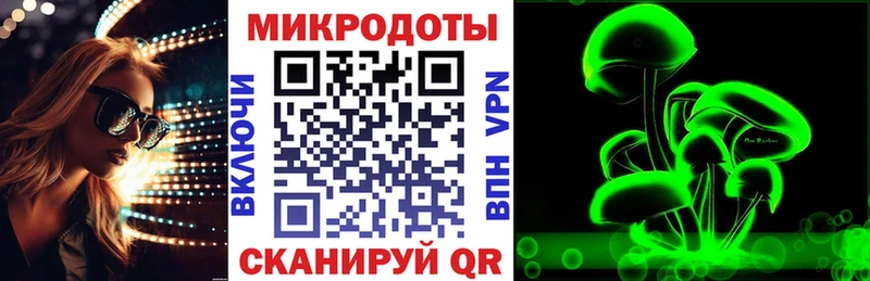 KRAKEN ТОР Ржев Галлюциногенные грибы GOLDEN TEACHER где продают наркотики