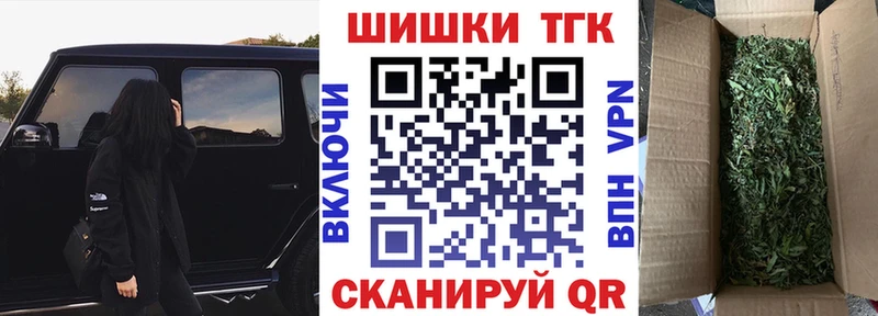 Бошки Шишки конопля  Ржев 