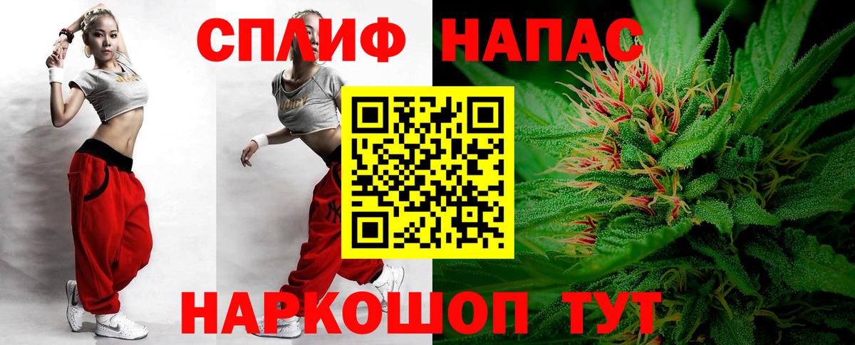 Марихуана OG Kush  МАРИХУАНА тримм  Вход с VPN  Ржев 